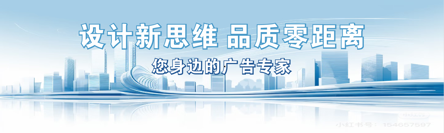 镇雄凯创传媒-全方位宣传渠道