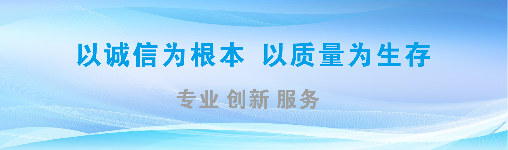 镇雄凯创传媒-全国户外广告发布商