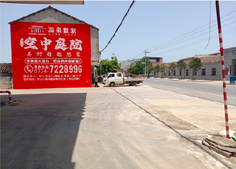 镇雄墙体广告如何定价？