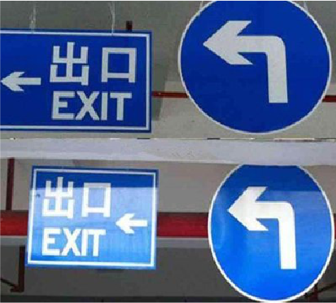 镇雄在日常生活中如何区分标识与标牌？