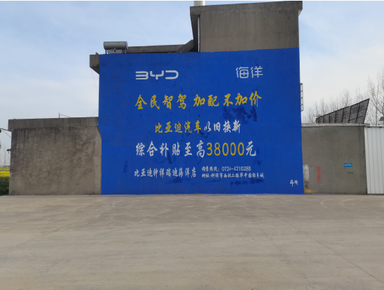 镇雄墙固是否有必要刷？