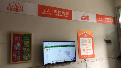 镇雄村淘店面装修