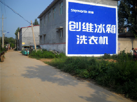 镇雄墙体广告