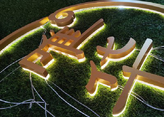 镇雄门头上的发光字你选对了吗？