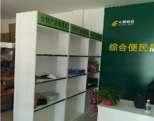 镇雄邮政快递点装修