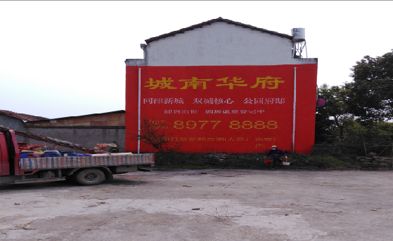 镇雄墙体彩绘如何呈现最大效果？