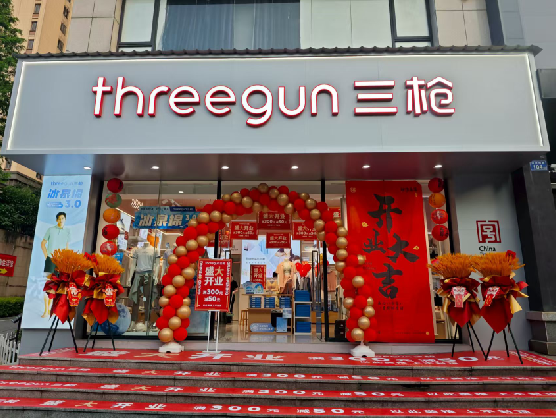 镇雄三枪连锁店装修