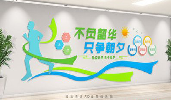 镇雄校园室内文化墙如何设计？