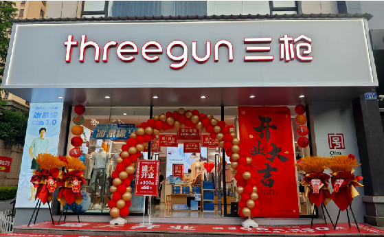 镇雄店面装修风格有哪几种及特点？