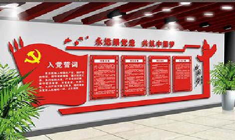 镇雄党建文化墙设计成什么样式的合适？