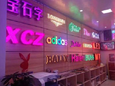 镇雄七彩外露发光字的制作工艺。