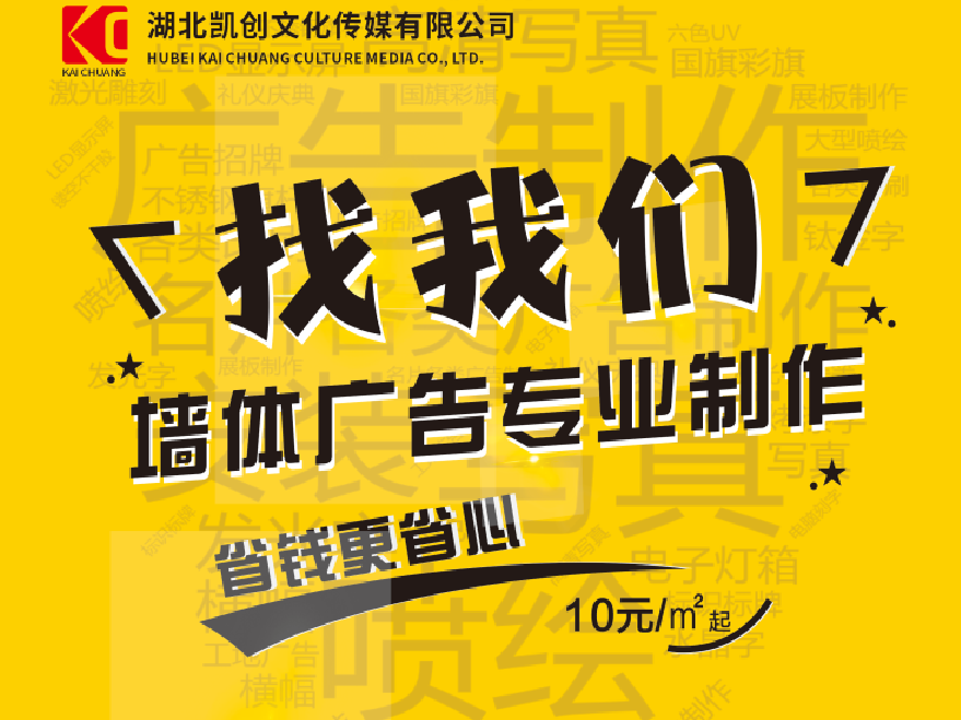 镇雄如何增加广告公司的业务量？
