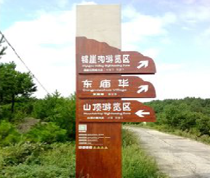 镇雄标识标牌制作验收标准有哪些？