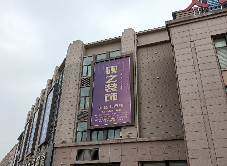 镇雄高空喷绘如何安装？