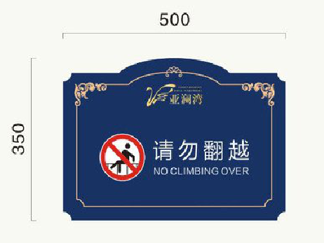 镇雄在标牌设计中，如何满足客户需求？