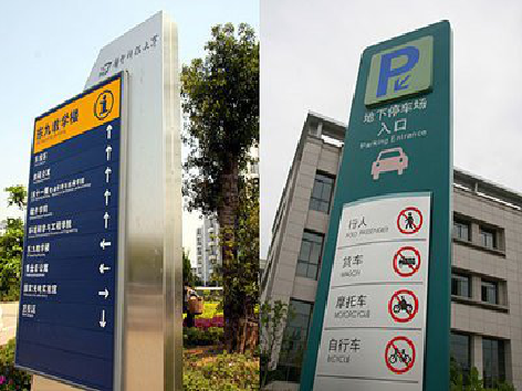 镇雄如何维护和保养标识标牌？