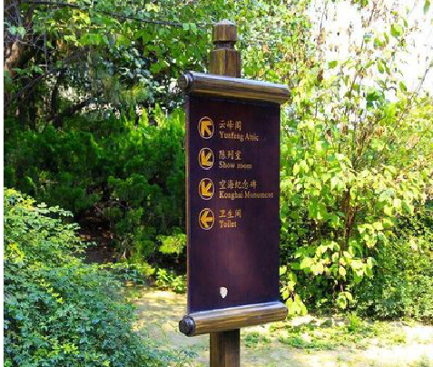 镇雄标识牌与环境之间有什么关系？