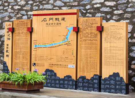 镇雄景区标识牌居然有这么多功能，让我来告诉你吧!