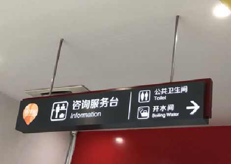 镇雄商场标识牌如何和商场整体装修风格保持一致？